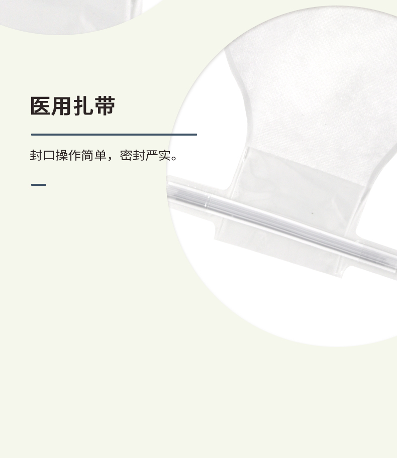 造口袋